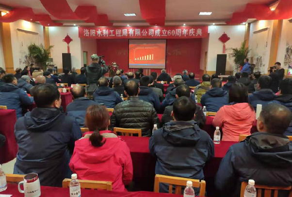 广发首页举办公司成立60周年庆典活动