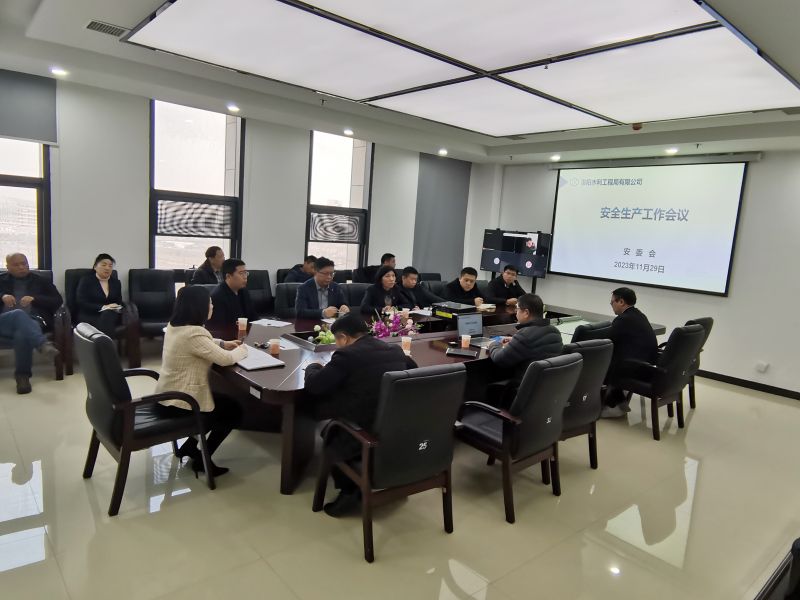 强化安全责任意识 筑牢安全生产防线——广发首页召开安全生产专题会议